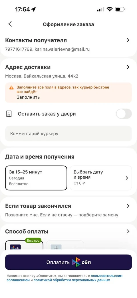 snap-ca81