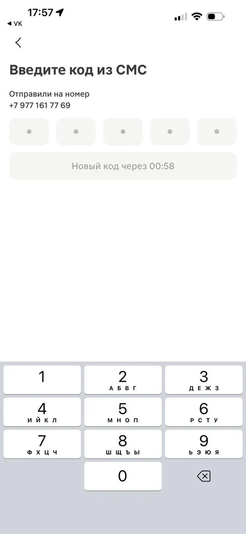 snap-kze87