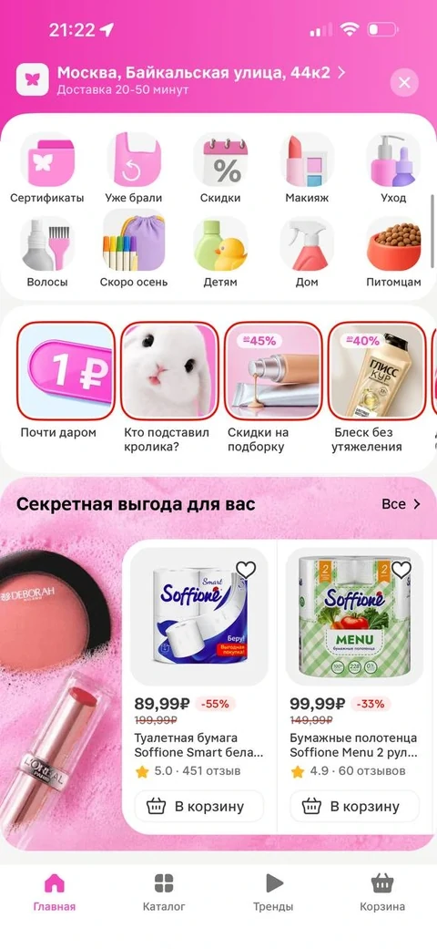 core-qy86