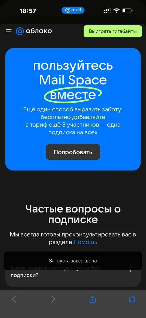 snap-xq24