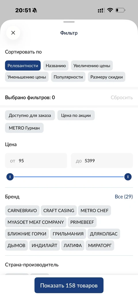 lumo-thi90
