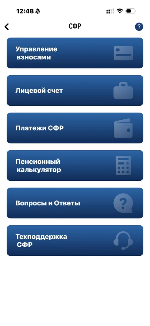 Мой налог · Галерея · 36