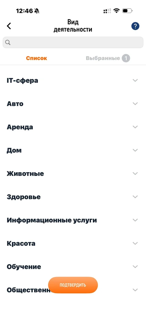 Мой налог · Галерея · 61