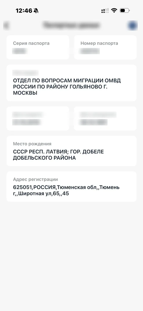 Мой налог · Галерея · 59