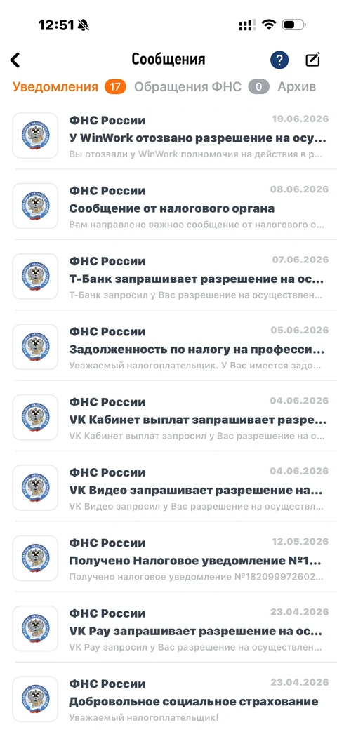 Мой налог · Галерея · 1