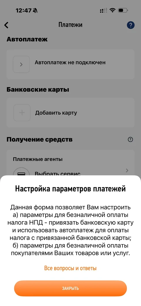 Мой налог · Галерея · 52