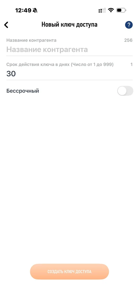 Мой налог · Галерея · 25