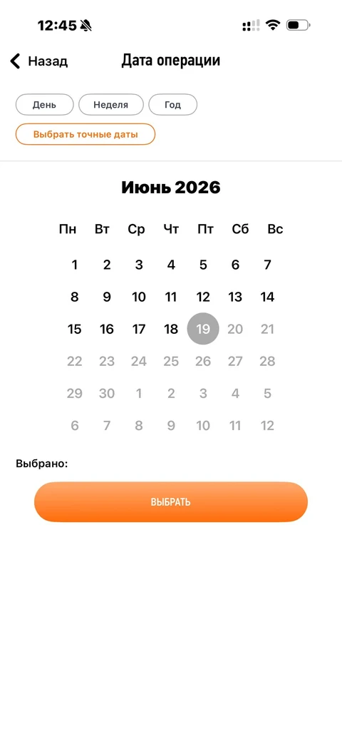 Мой налог · Галерея · 83