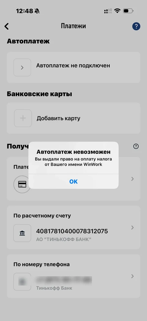 Мой налог · Галерея · 49