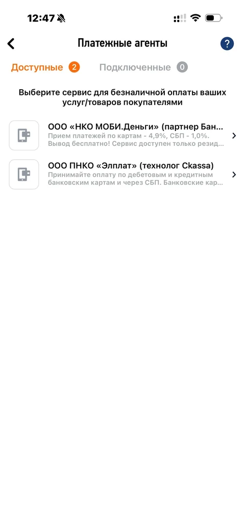 Мой налог · Галерея · 51