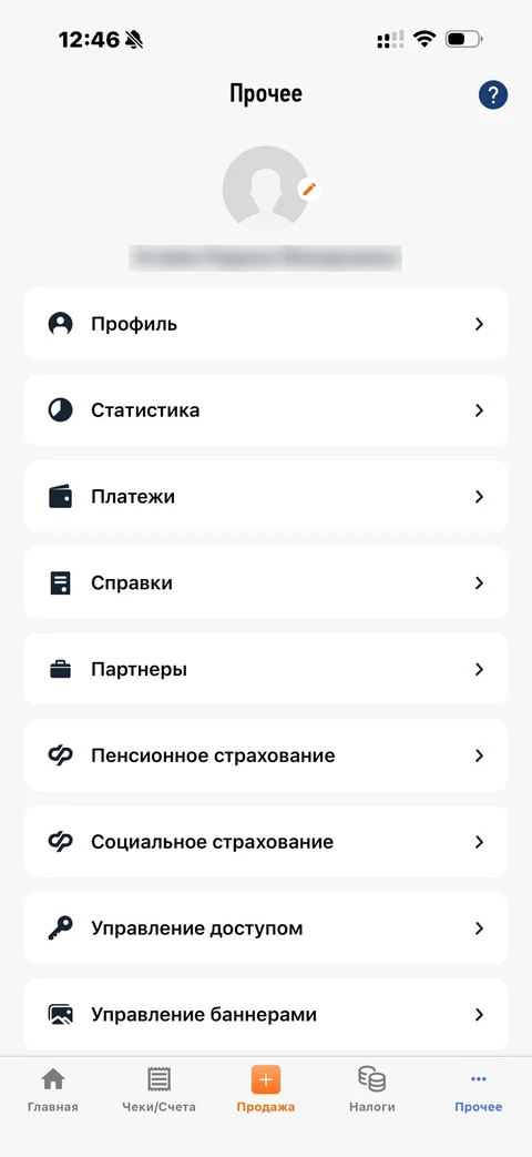 Мой налог · Галерея · 67
