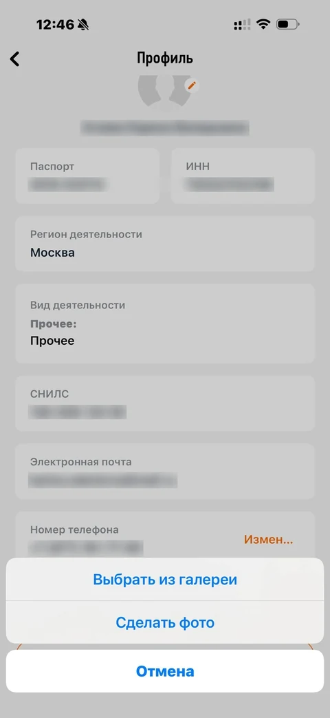 Мой налог · Галерея · 62