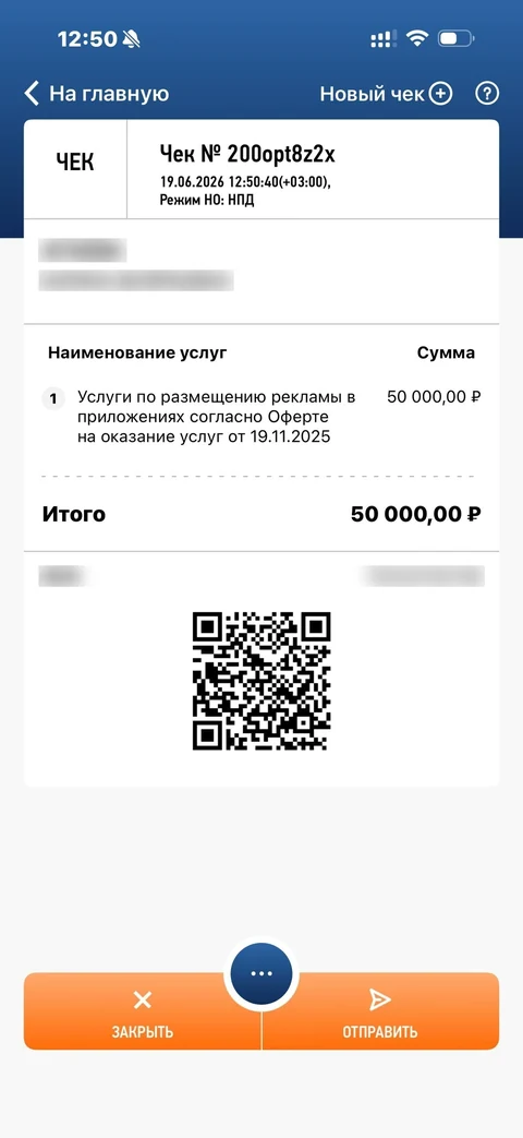 Мой налог · Галерея · 9
