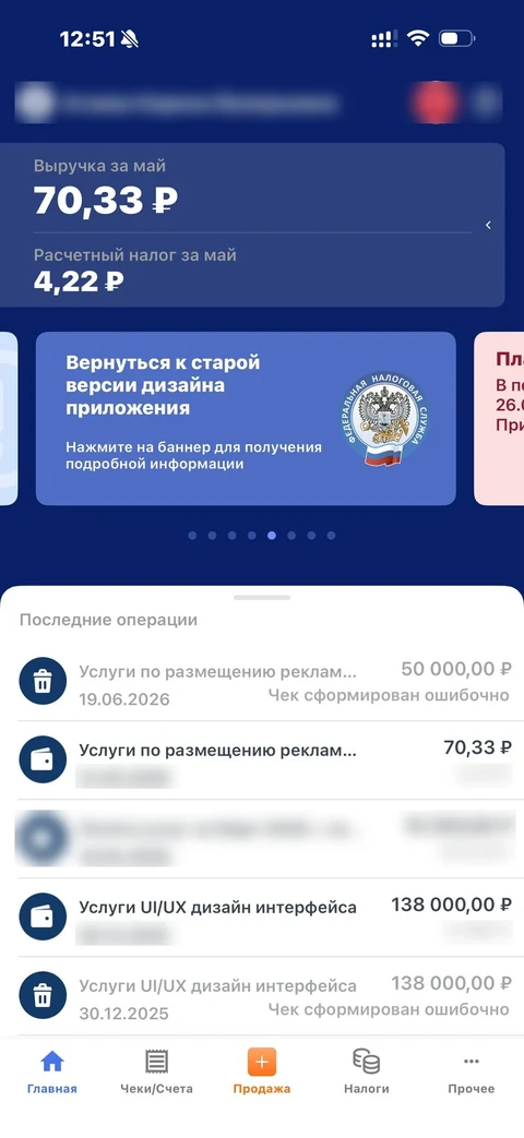 Мой налог · Галерея · 5