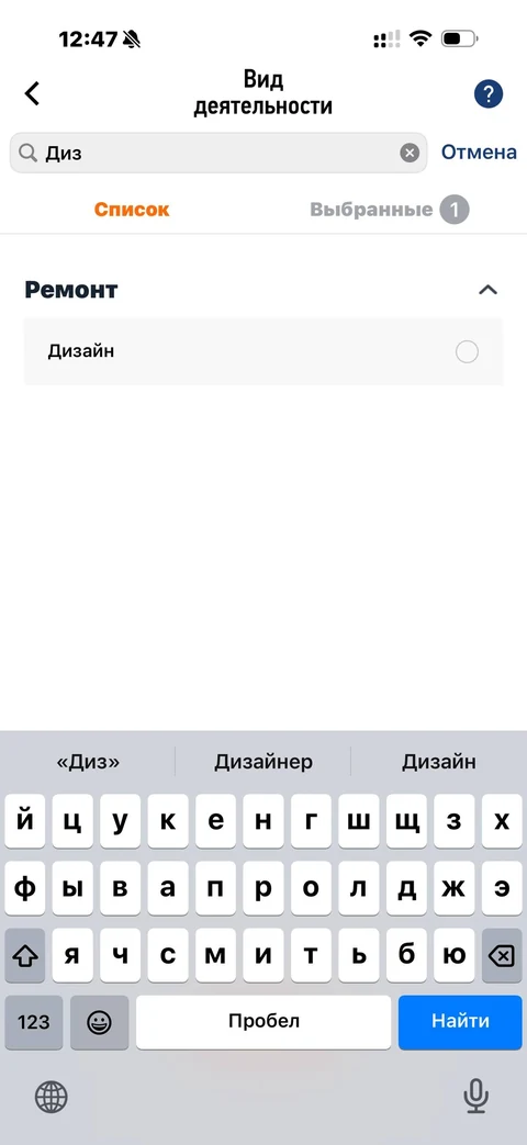 Мой налог · Галерея · 57