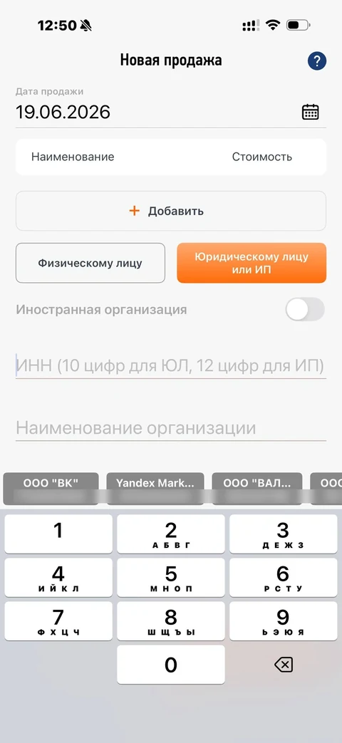 Мой налог · Галерея · 7
