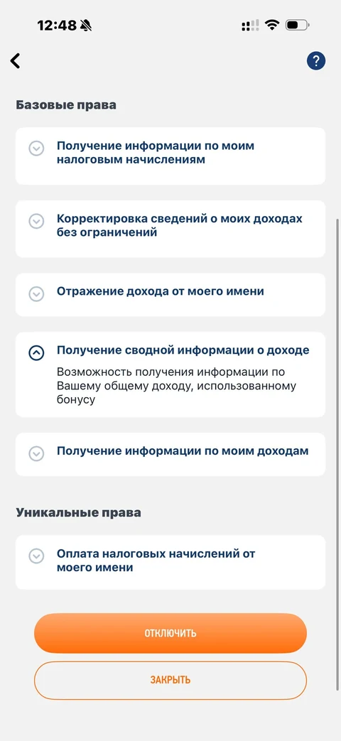 Мой налог · Галерея · 39