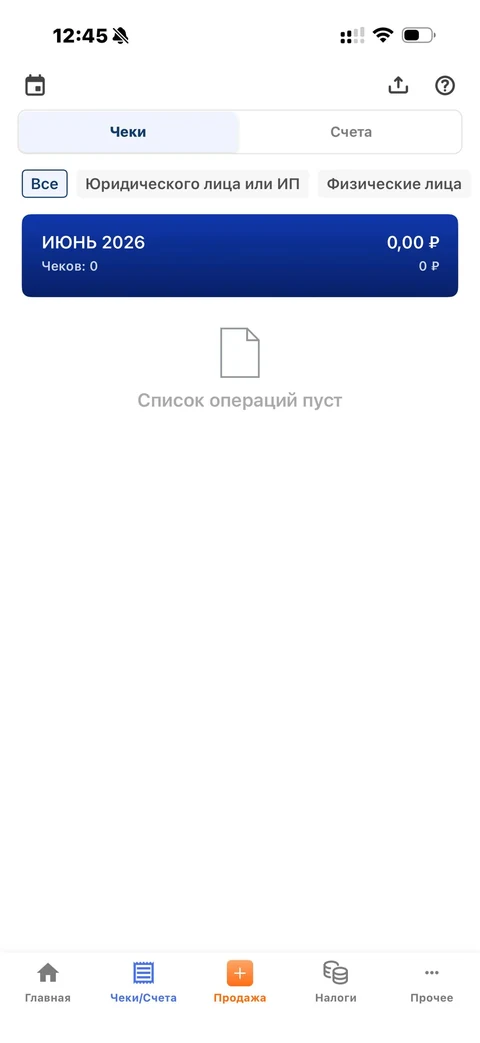 Мой налог · Галерея · 85