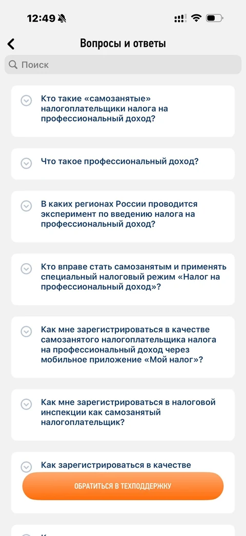 Мой налог · Галерея · 31