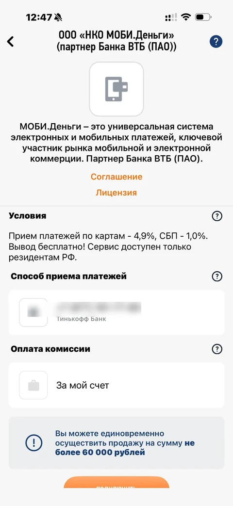 Мой налог · Галерея · 50
