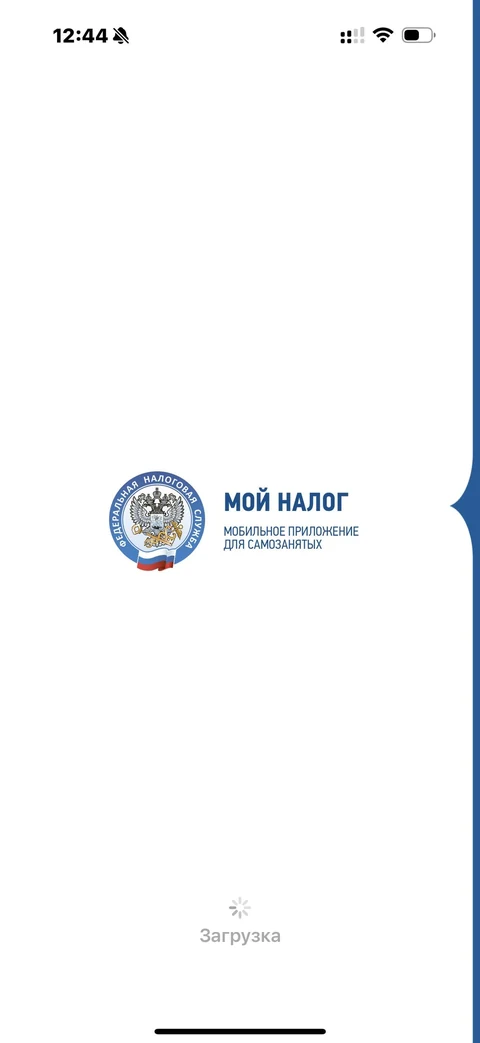 Мой налог · Галерея · 86