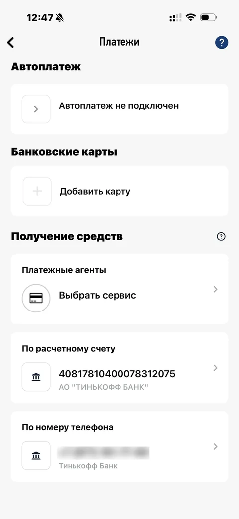 Мой налог · Галерея · 55