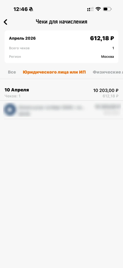 Мой налог · Галерея · 66