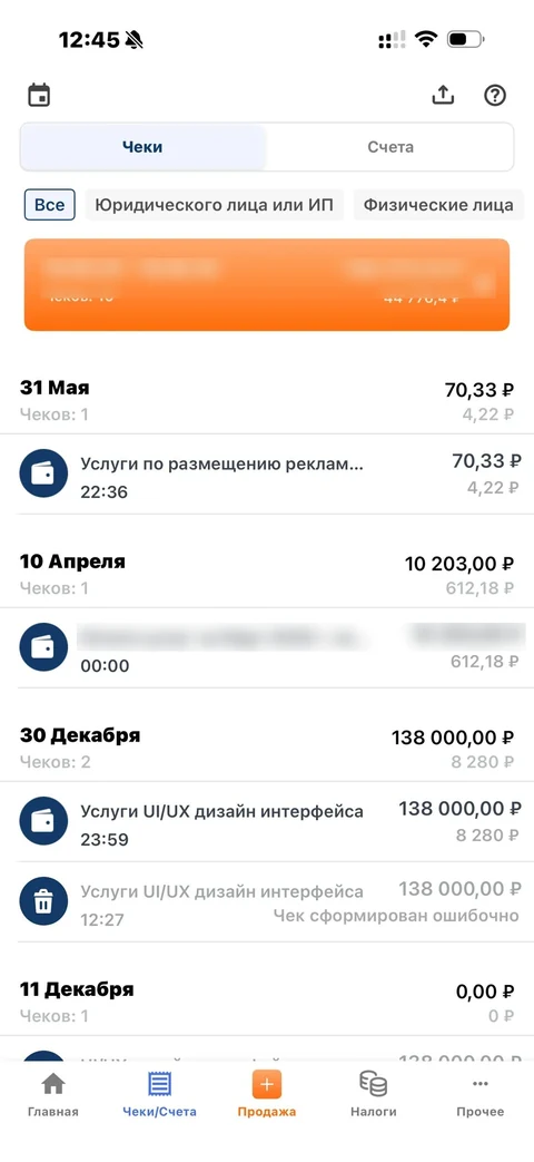 Мой налог · Галерея · 80