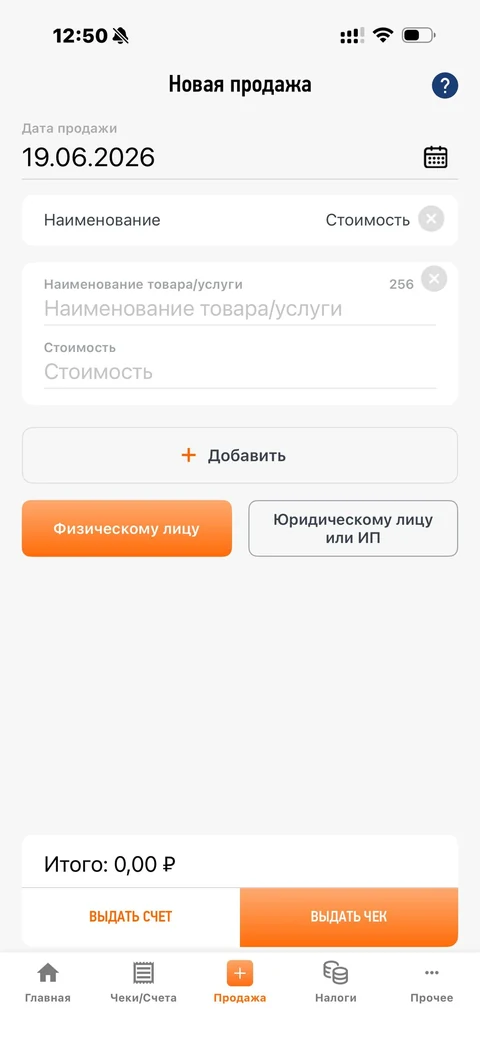 Мой налог · Галерея · 11