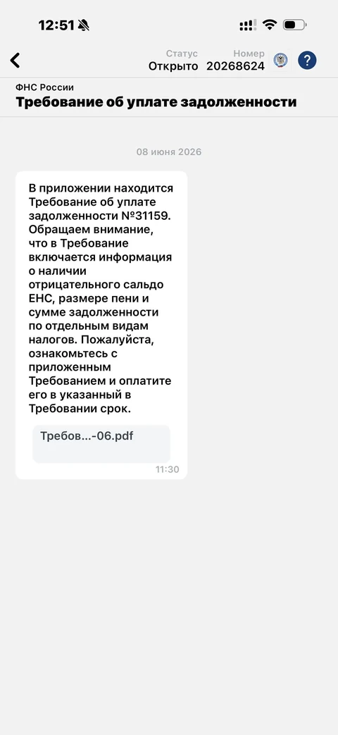 Мой налог · Галерея · 2