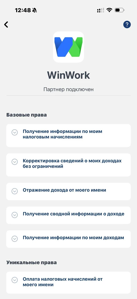 Мой налог · Галерея · 40