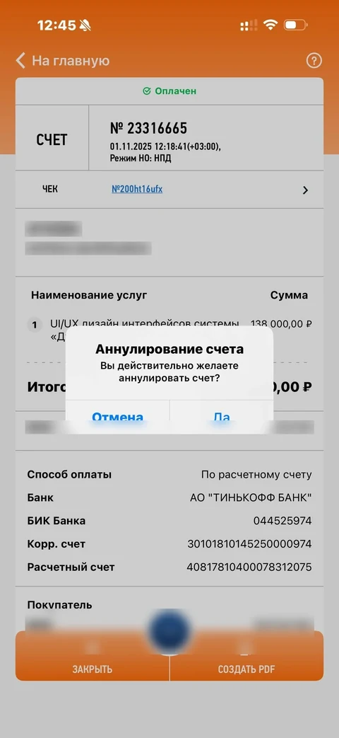 Мой налог · Галерея · 71