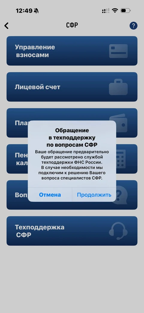 Мой налог · Галерея · 27