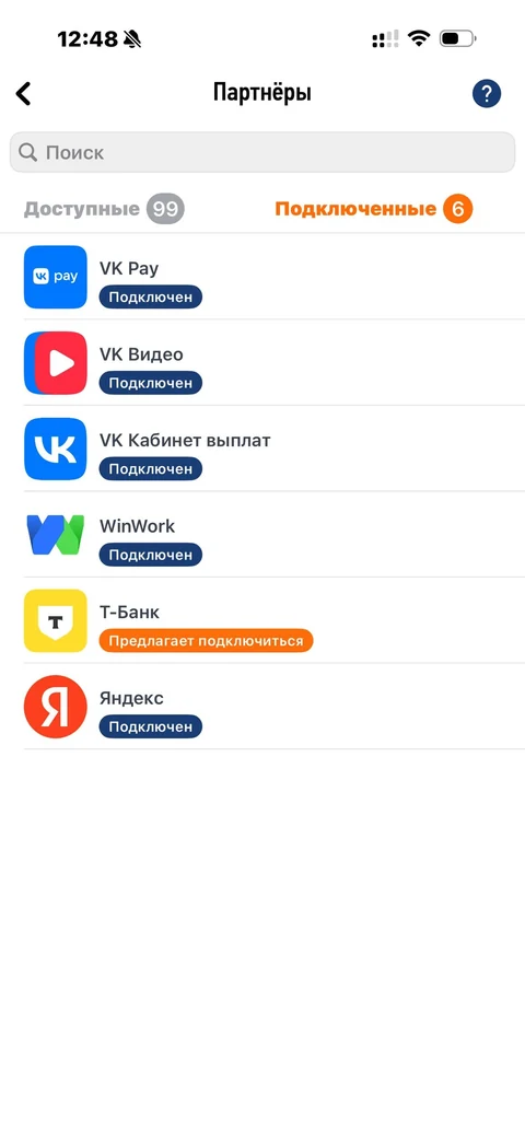 Мой налог · Галерея · 43