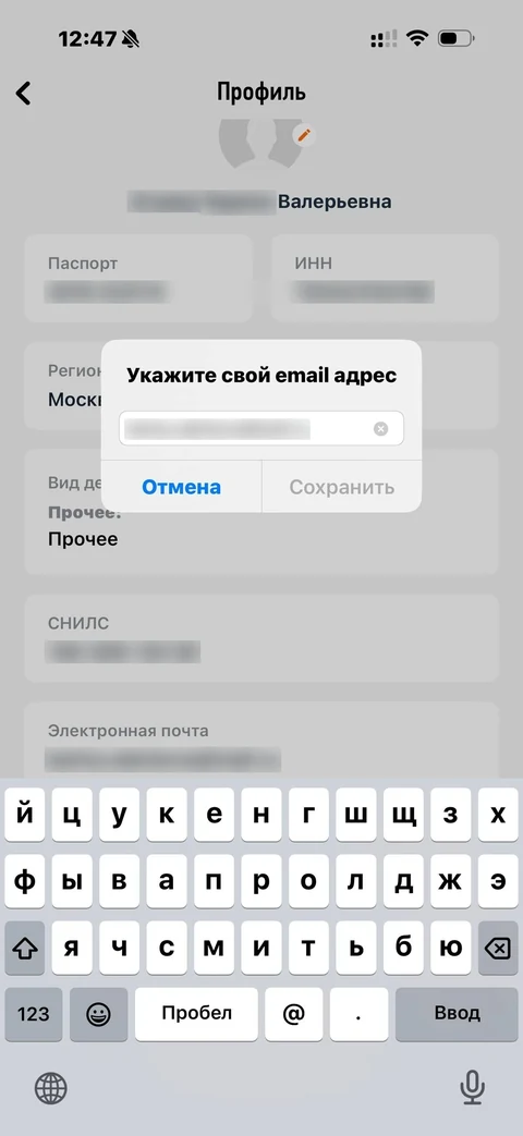 Мой налог · Галерея · 56