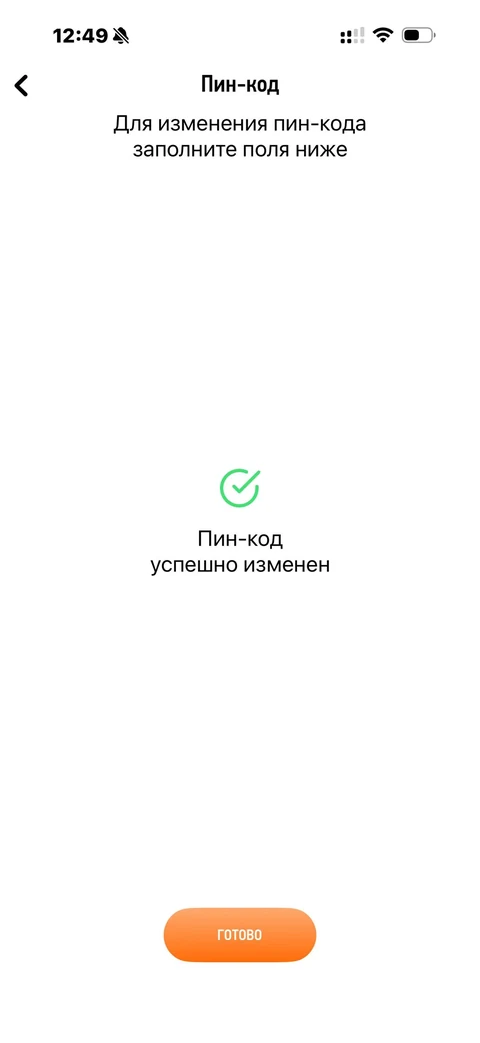 Мой налог · Галерея · 21