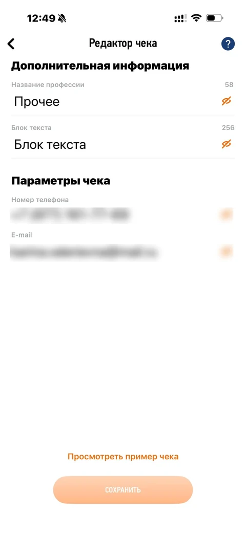 Мой налог · Галерея · 17