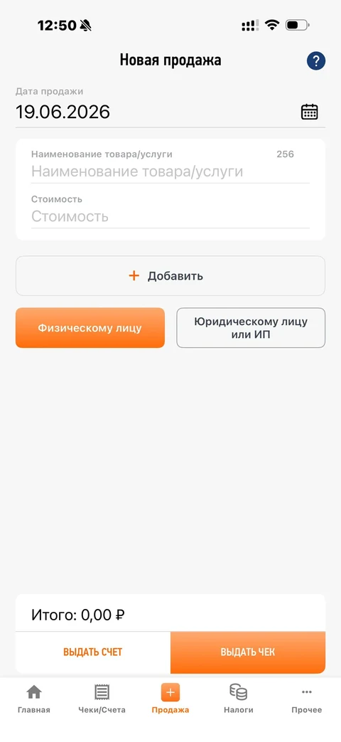 Мой налог · Галерея · 14
