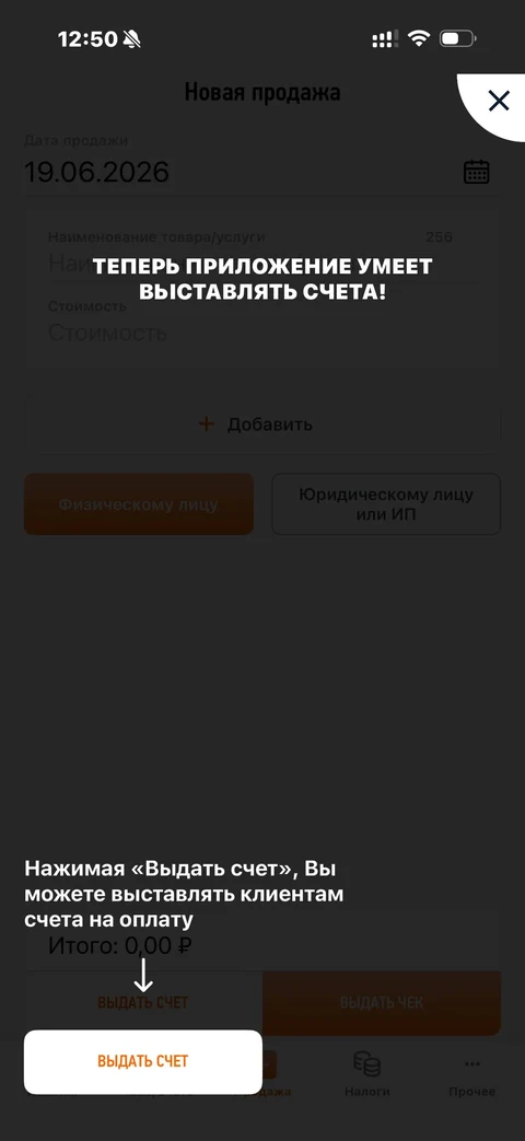 Мой налог · Галерея · 15