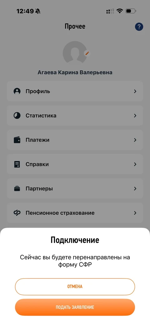 Мой налог · Галерея · 23