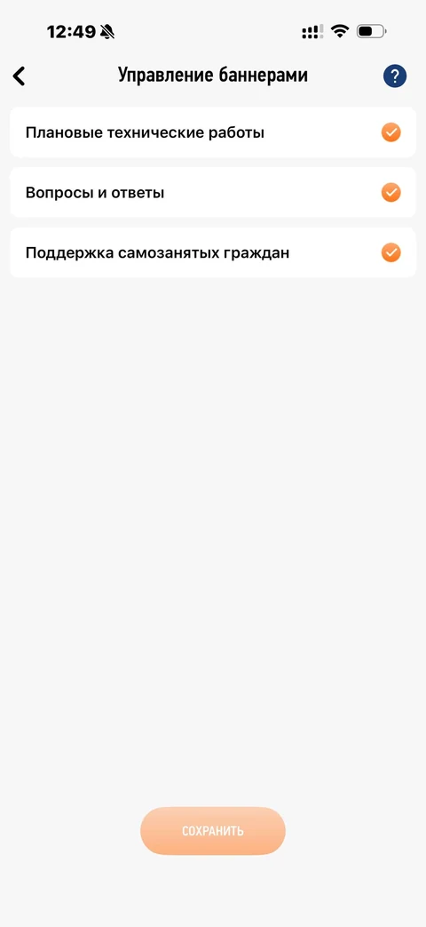 Мой налог · Галерея · 20
