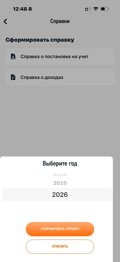 Мой налог · Галерея · 41