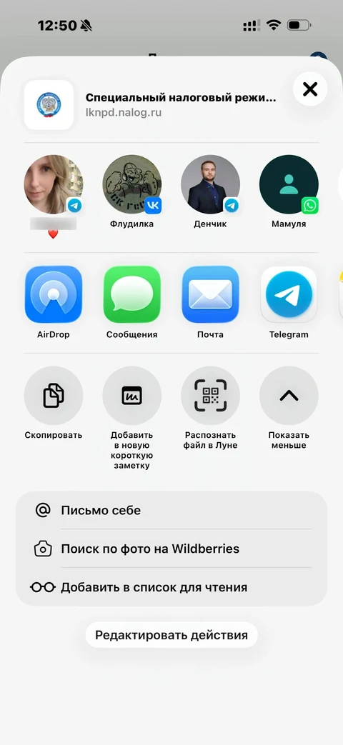 Мой налог · Галерея · 19