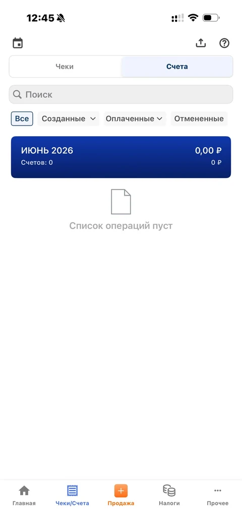 Мой налог · Галерея · 84