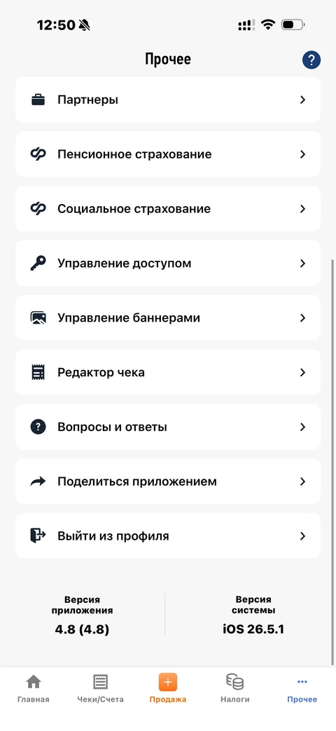 Мой налог · Галерея · 16