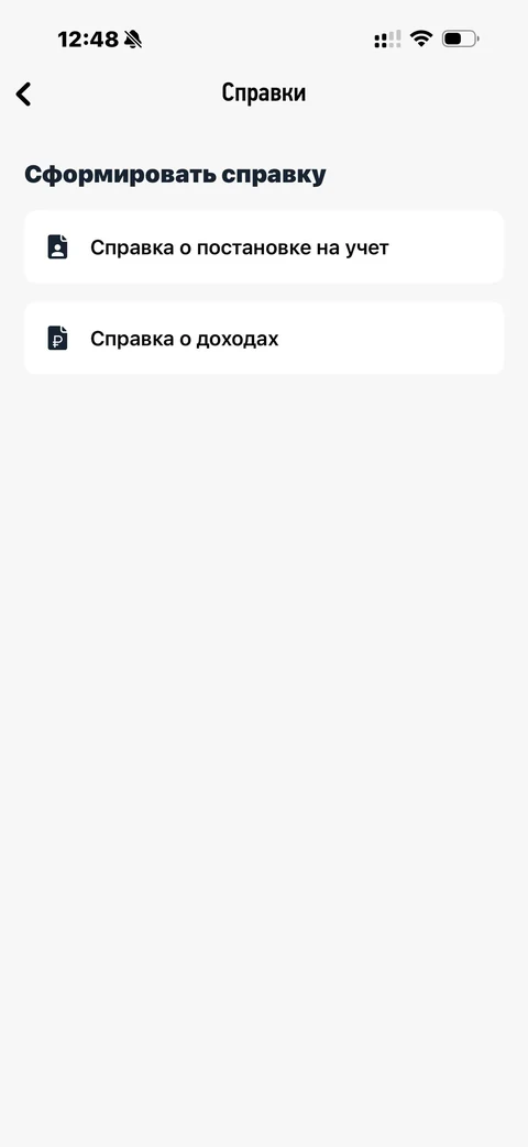 Мой налог · Галерея · 45