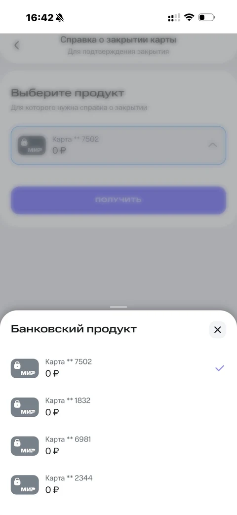 beta-rd75