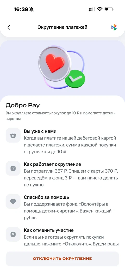 beta-lbb49