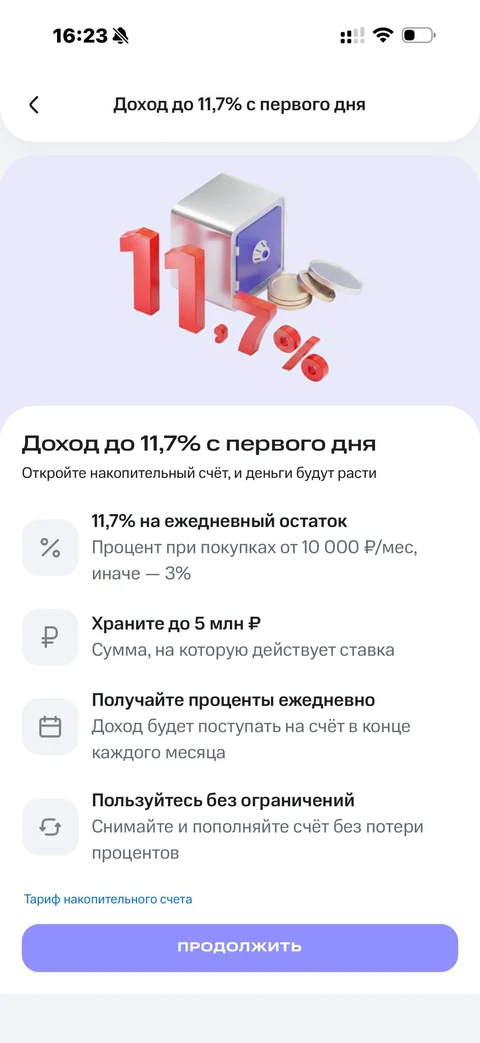 pixel-ulq10