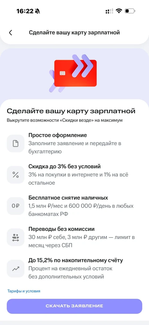 beta-shk68